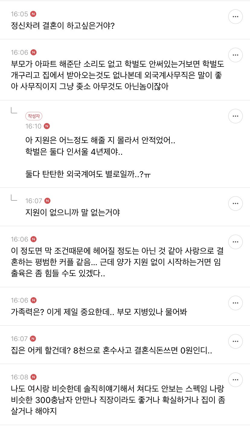 김짤.com_005.jpg