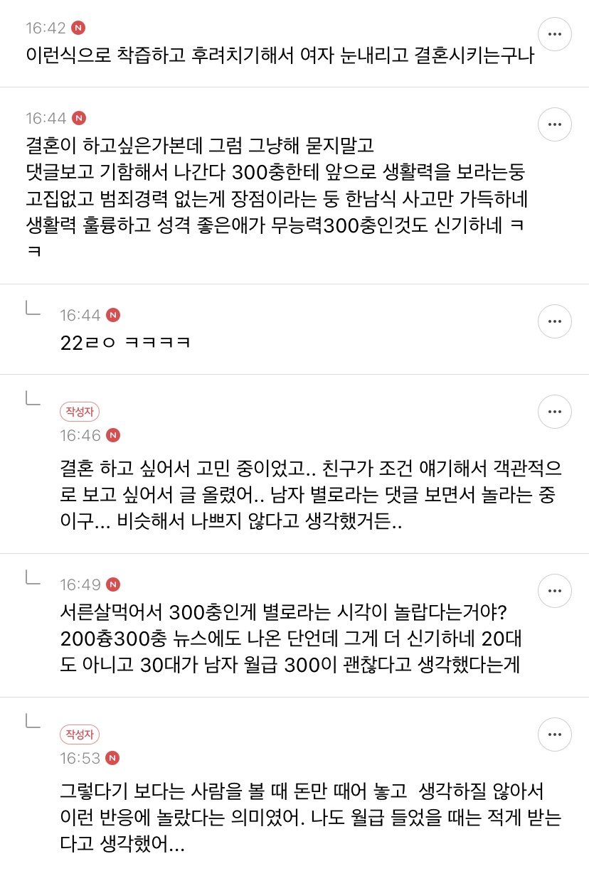 김짤.com_007.jpg