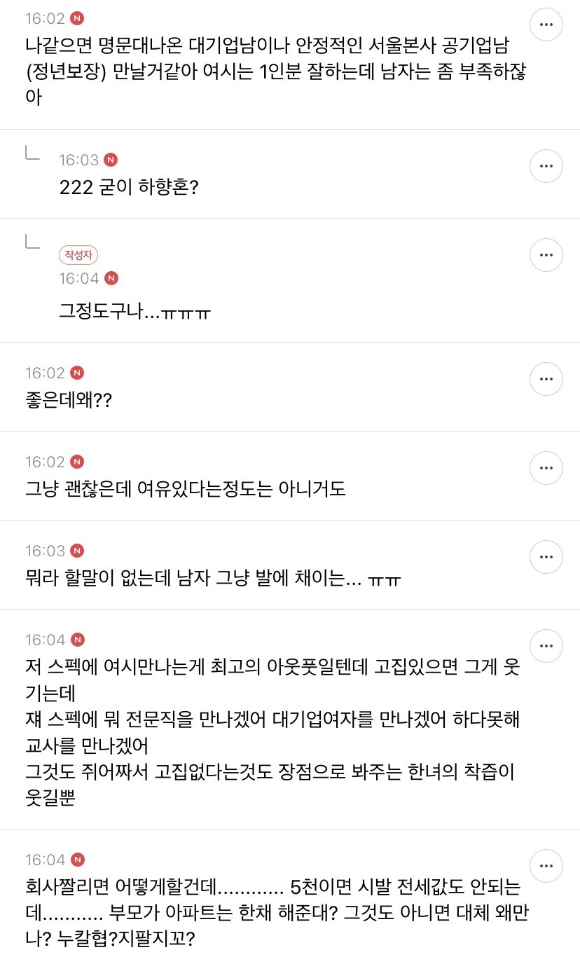 김짤.com_004.jpg