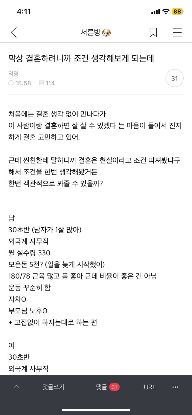 김짤.com_001.jpg