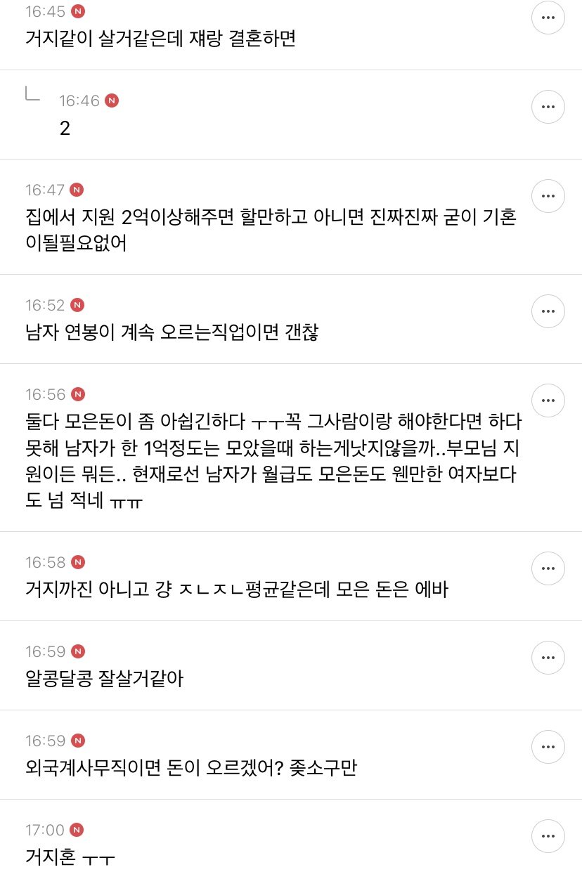김짤.com_006.jpg