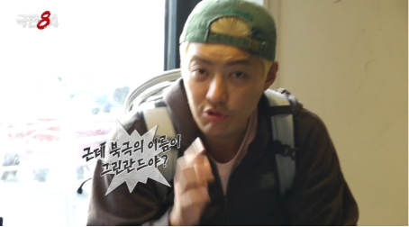 출연진 환장의 티키타카 때문에 반응 좋은 극한84 (3)