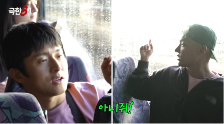 출연진 환장의 티키타카 때문에 반응 좋은 극한84 (11)