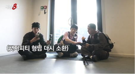 출연진 환장의 티키타카 때문에 반응 좋은 극한84 (6)