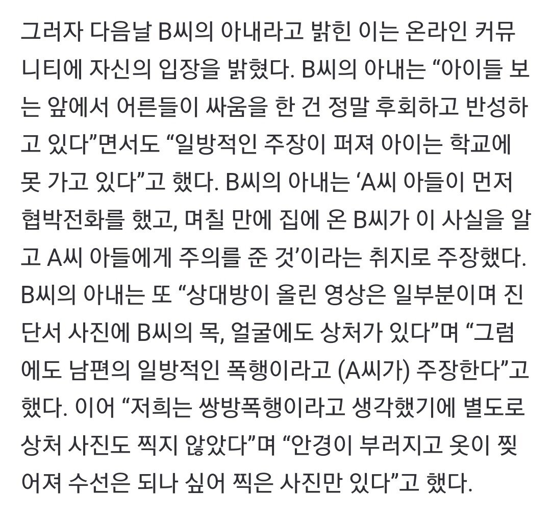 Screenshot_20231105_152300_Samsung Internet.jpg