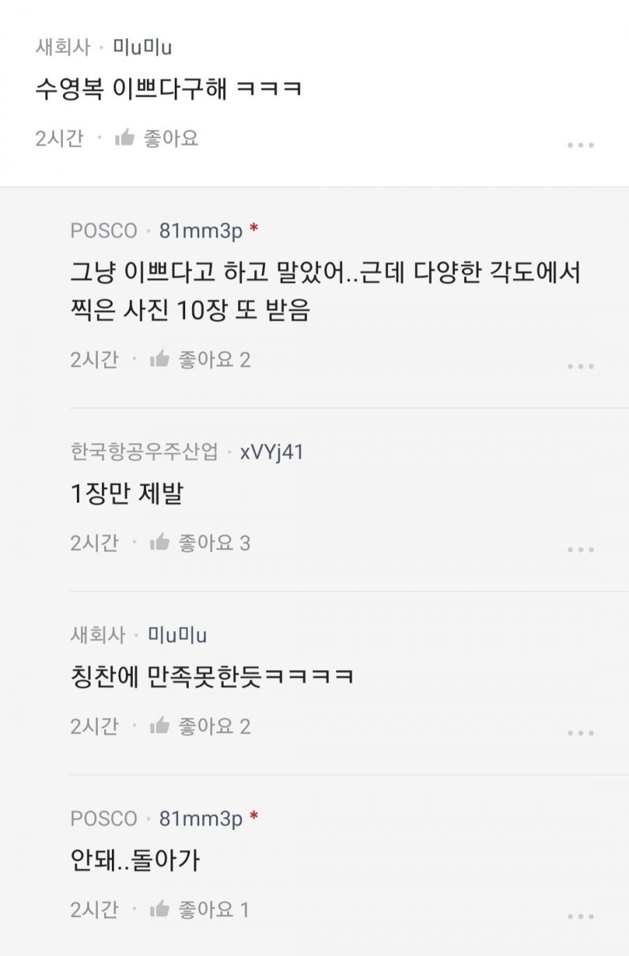 김짤.com_003.jpg