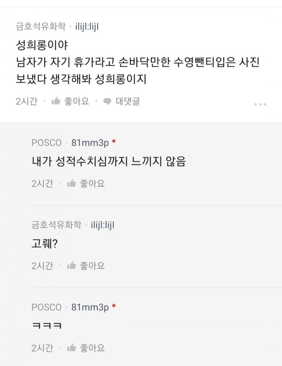 김짤.com_004.jpg