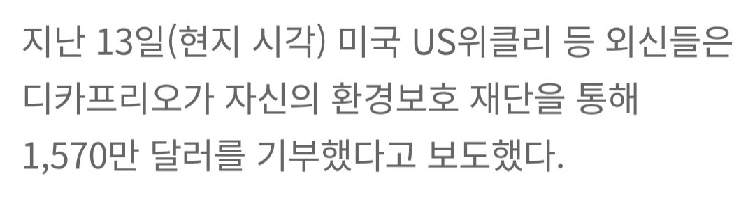 1000031277.jpg 디카프리오가 현지에서 욕먹는 이유.jpg