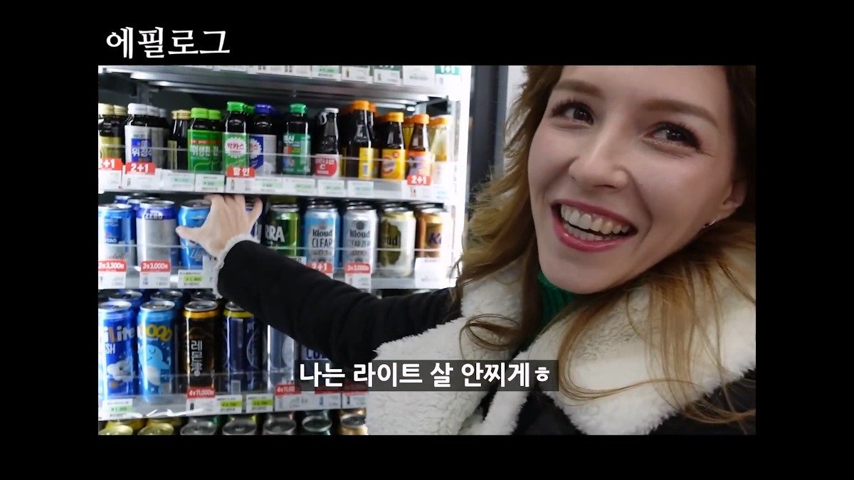 pic_004.jpg 한국민증 받고 신난 러시아 출신 누나가 편의점으로 달려간 이유 ㄷㄷㄷ..JPG