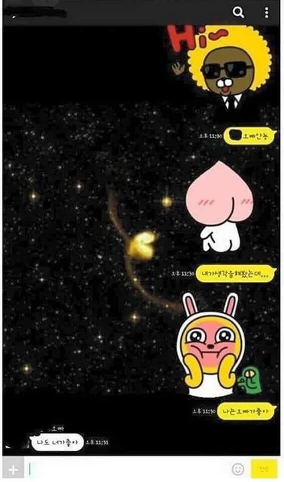 고전) 방금 전 사귀기 시작한 커플의 카톡.jpg