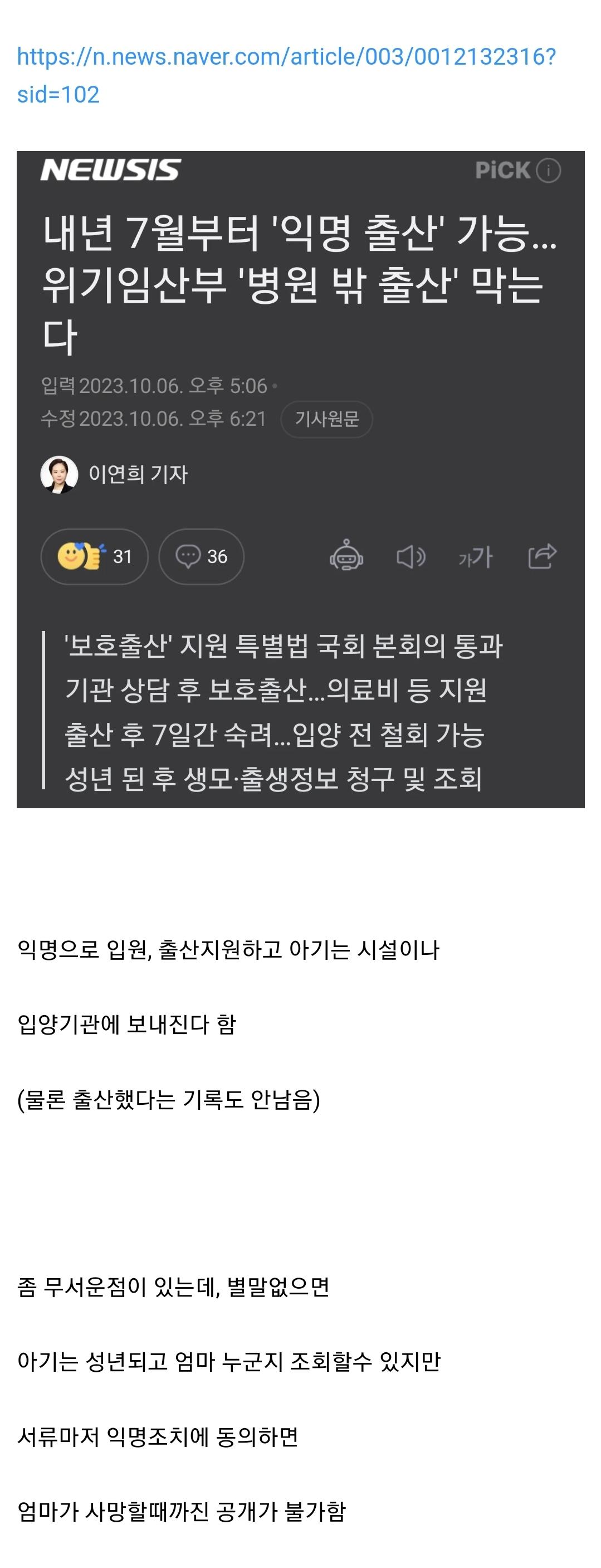 Screenshot_20231007_202943_Chrome.jpg