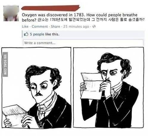 인류가 숨을 쉴 수 있게 된 날.jpg