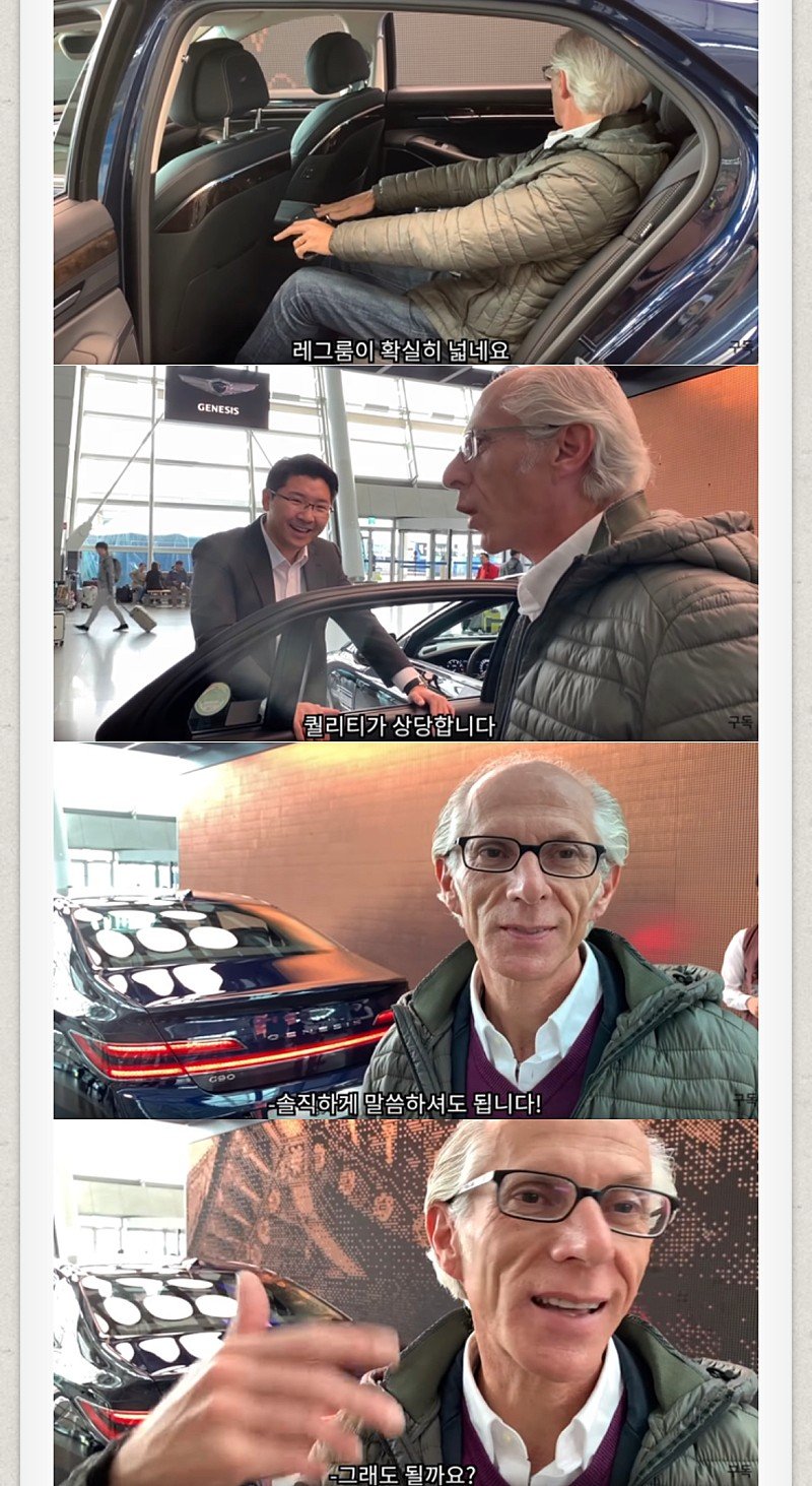 Internet_20231013_175723_2.jpeg 페라리 디자이너가 본 제네시스 g90