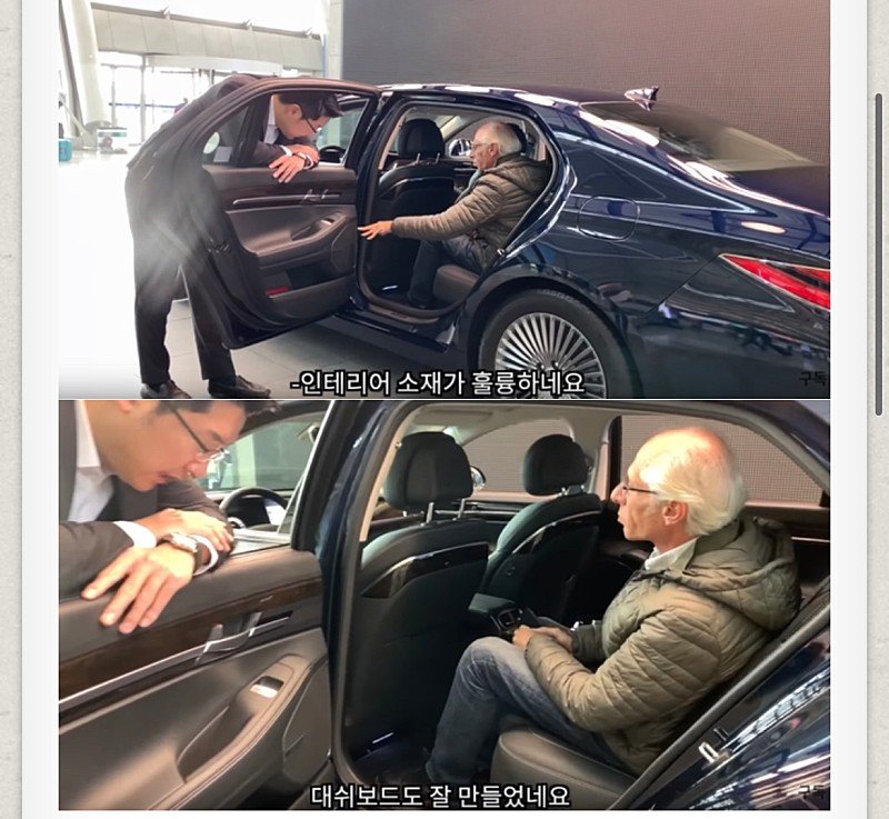 Internet_20231013_175723_1.jpeg 페라리 디자이너가 본 제네시스 g90