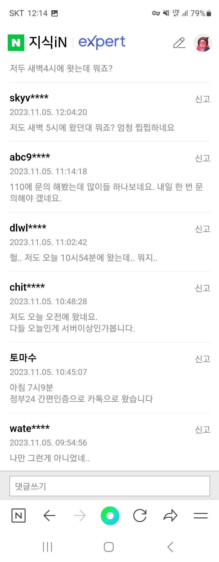 김짤.com_003.jpg