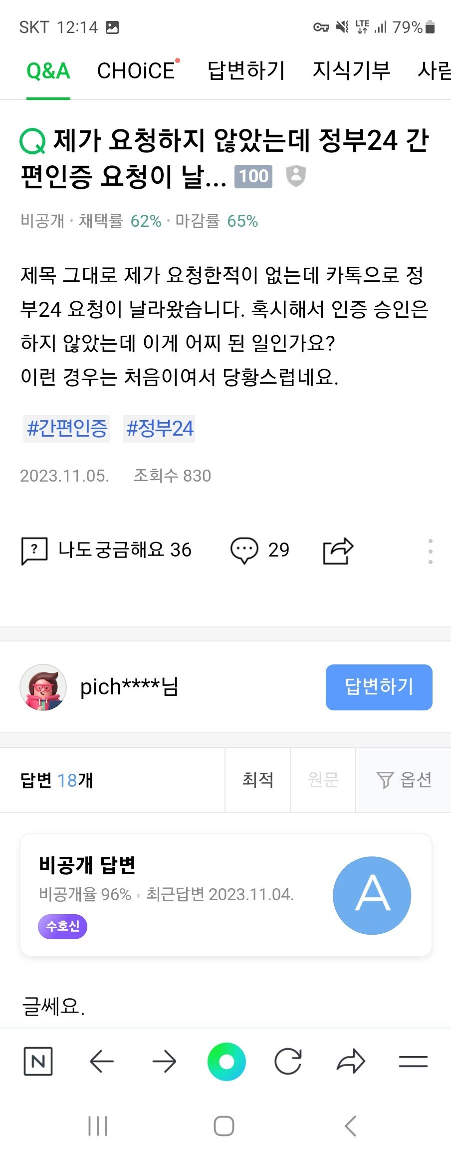 김짤.com_002.jpg
