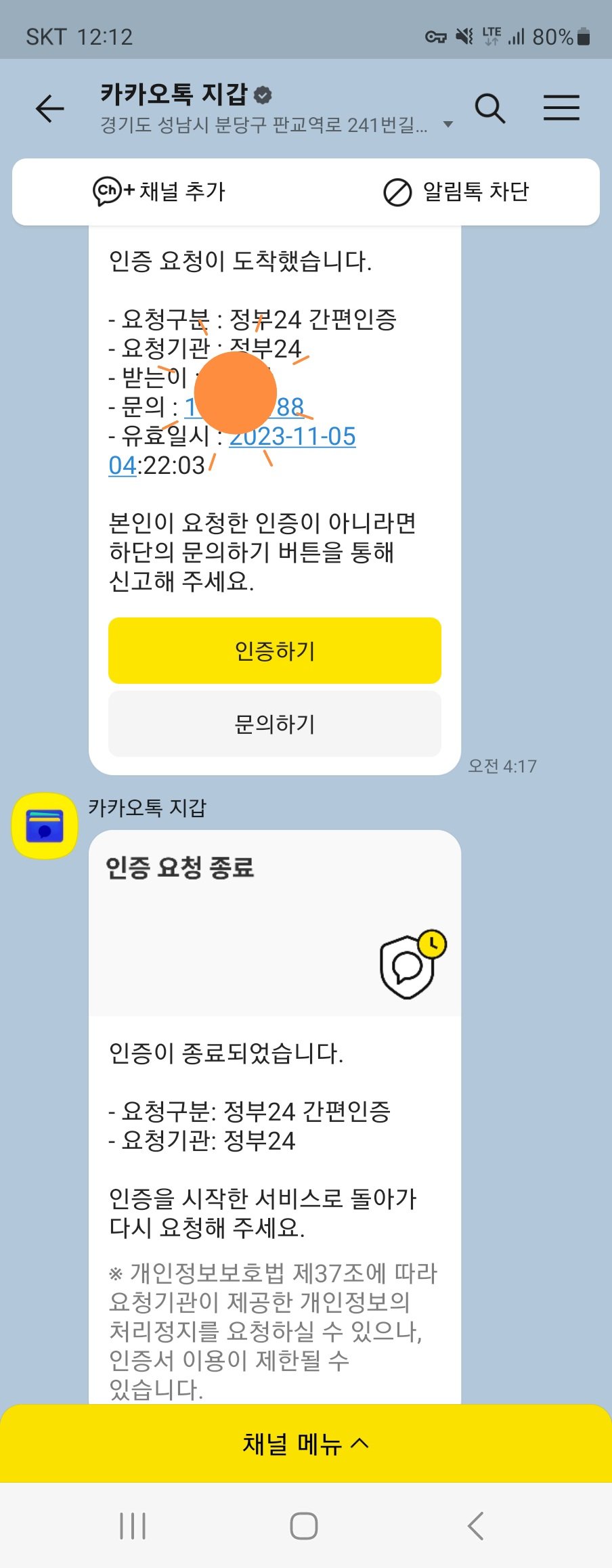 김짤.com_001.jpg