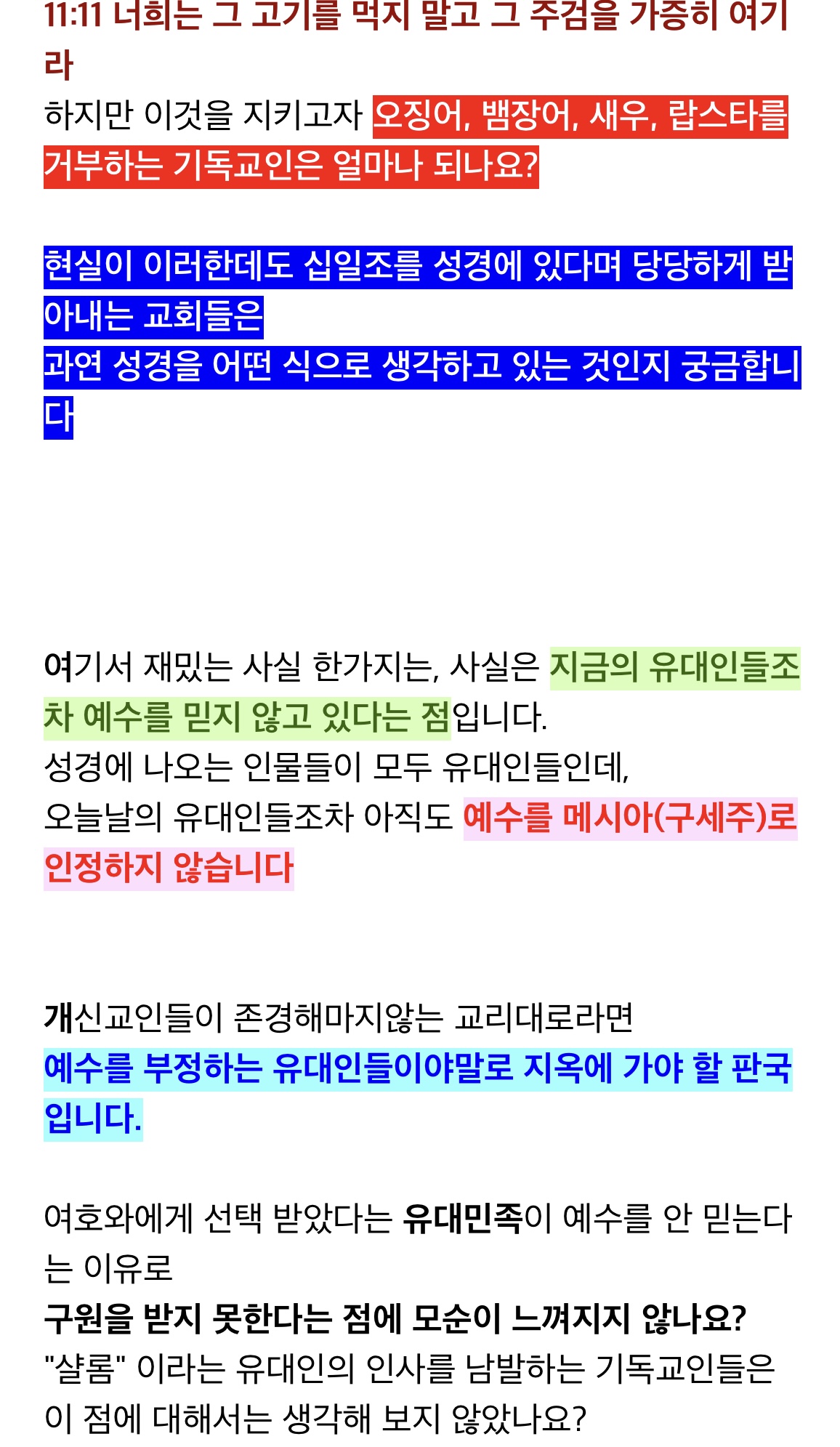 08e4877fb6f01cf3239cf397419c706eb1043557d8f2742373931db2ec5de693929fc8268492f5d95aeead6fb2dd215440ea794fc2