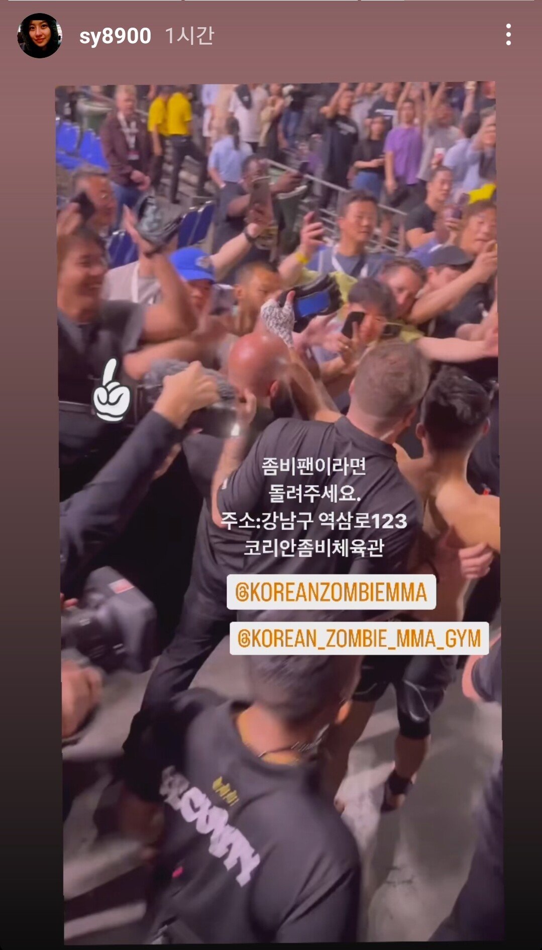 Screenshot_20230904_204523_Instagram.jpg 속보) 정찬성 은퇴 글러브 가져간 사람 근황 ㄷㄷㄷㄷ