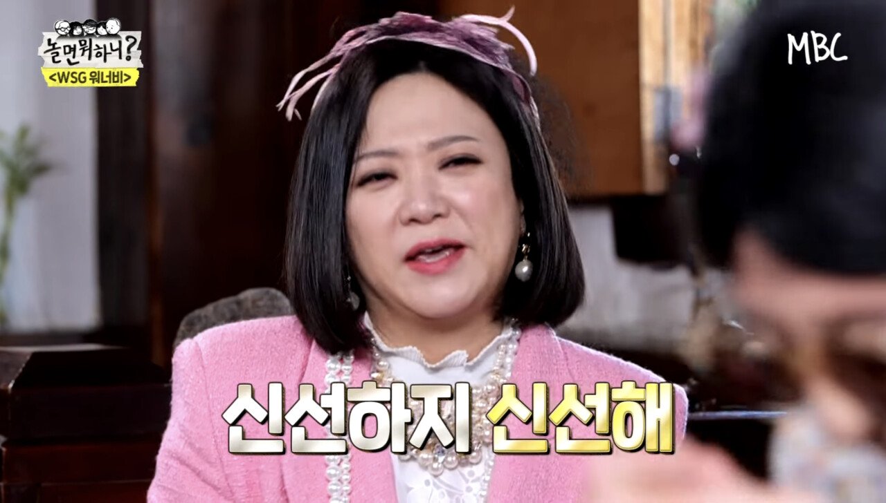 35195B76-1BE6-4581-91F9-D5D2E3A59053.jpeg 노담 캠페인 하는 유재석 김숙 송은이