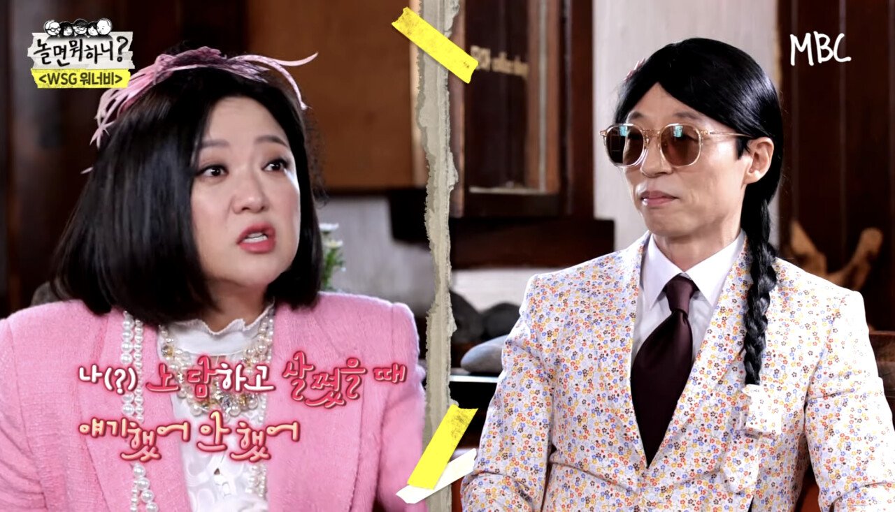 8D25B411-4BF1-489A-B922-05C16832C0DB.jpeg 노담 캠페인 하는 유재석 김숙 송은이
