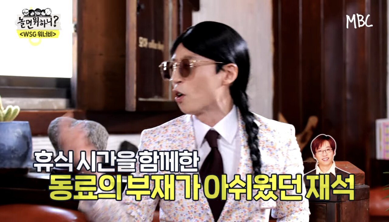 1E00D860-D0D0-4BD5-8E94-570E5CCD28EA.jpeg 노담 캠페인 하는 유재석 김숙 송은이