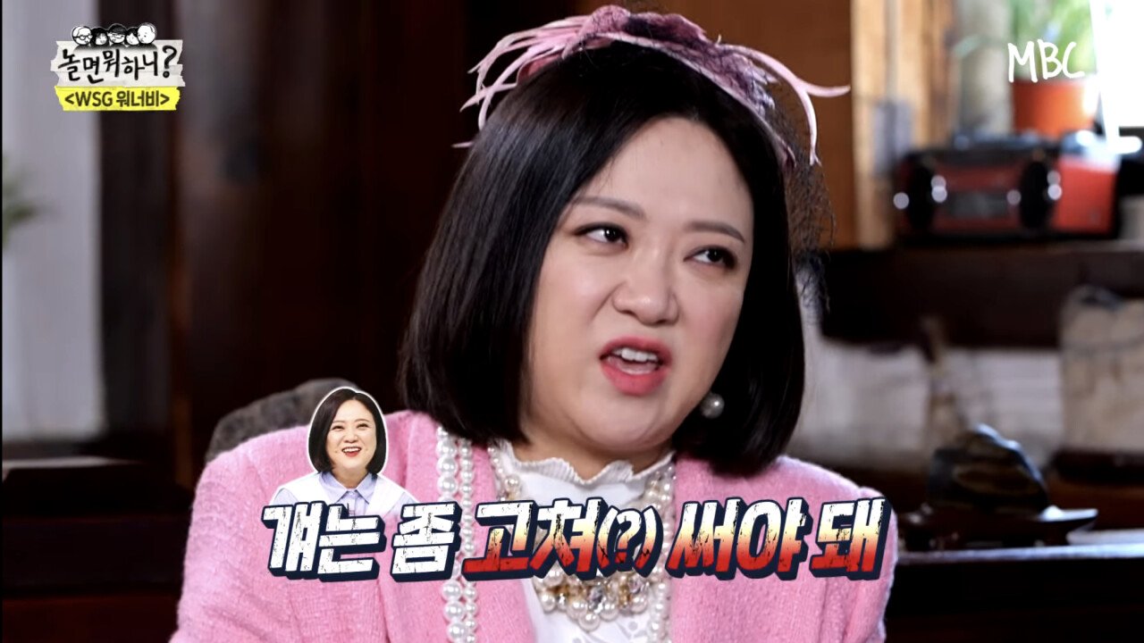 FB44AD9D-80D6-4DD4-9135-2A3FF221A6C2.jpeg 노담 캠페인 하는 유재석 김숙 송은이