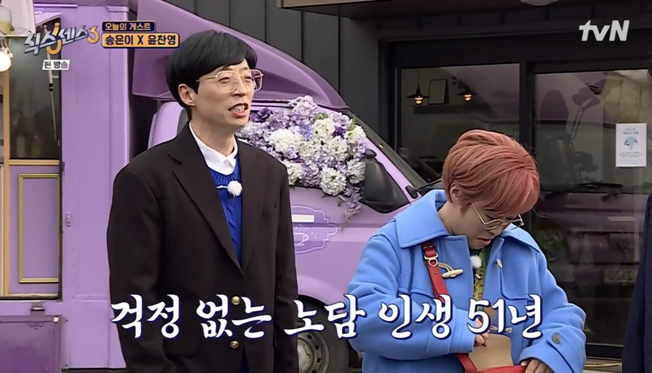 D9DDDE3E-C458-4F4B-B4B0-F9356FBA9D56.jpeg 노담 캠페인 하는 유재석 김숙 송은이