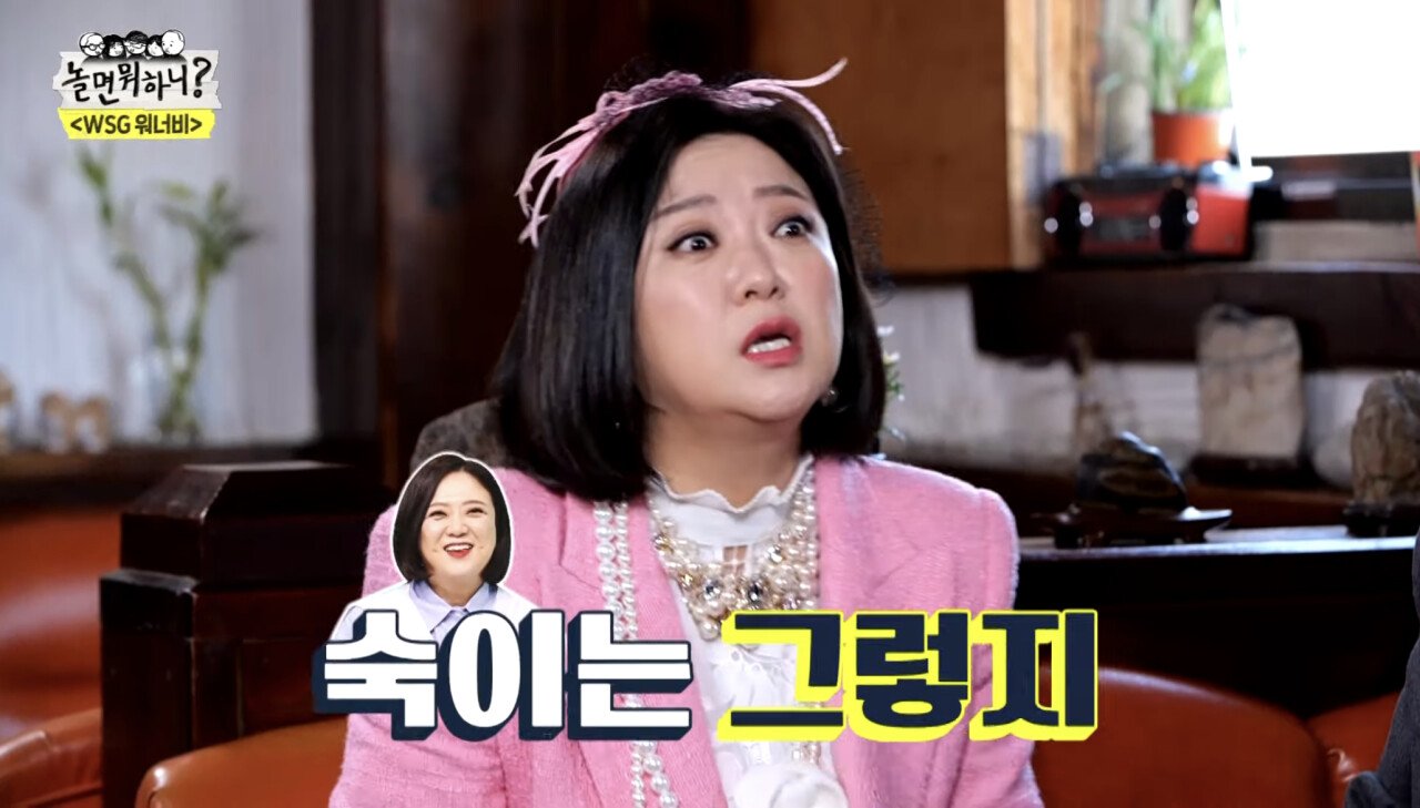 B228E894-D2D5-40DD-8F81-CC3850474C1F.jpeg 노담 캠페인 하는 유재석 김숙 송은이
