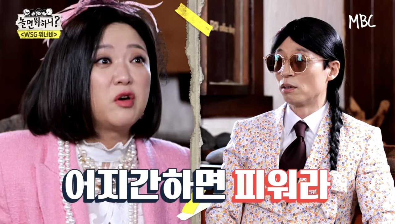 3B2BEE36-F4AD-4400-9B39-C35CEC990F7B.jpeg 노담 캠페인 하는 유재석 김숙 송은이