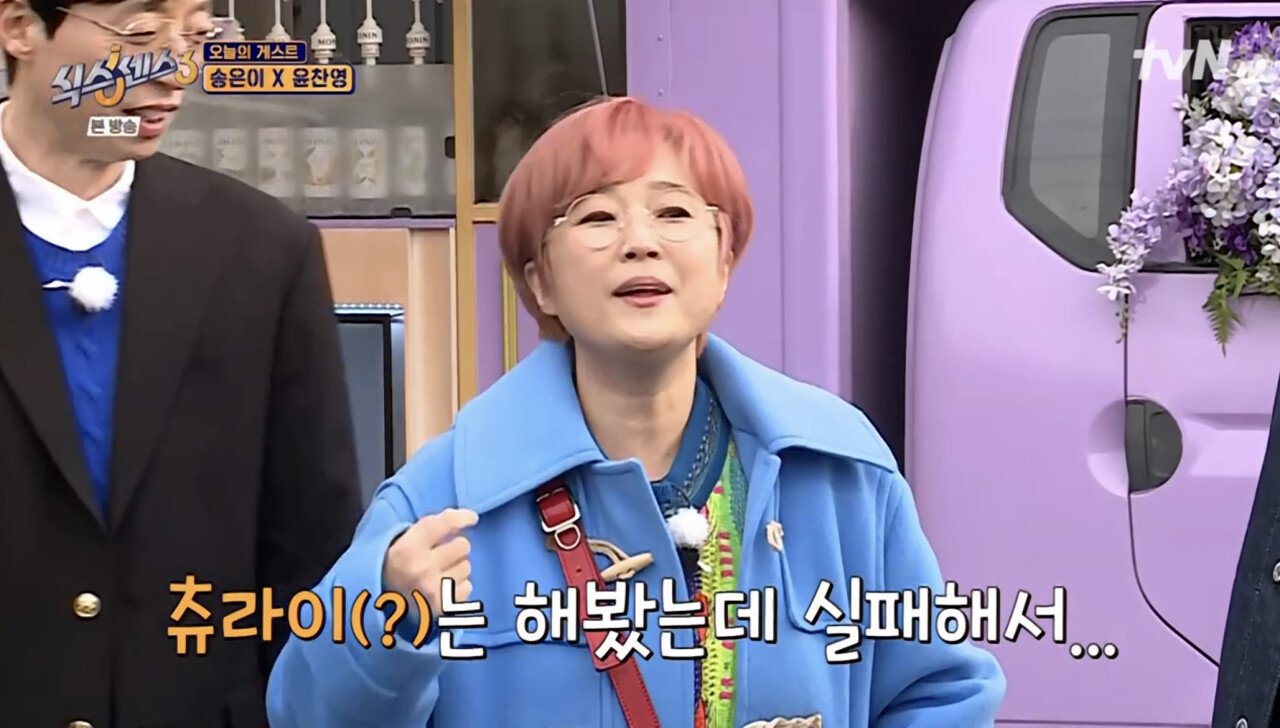 A81F267A-009C-4DE3-9528-7635A7F81C87.jpeg 노담 캠페인 하는 유재석 김숙 송은이