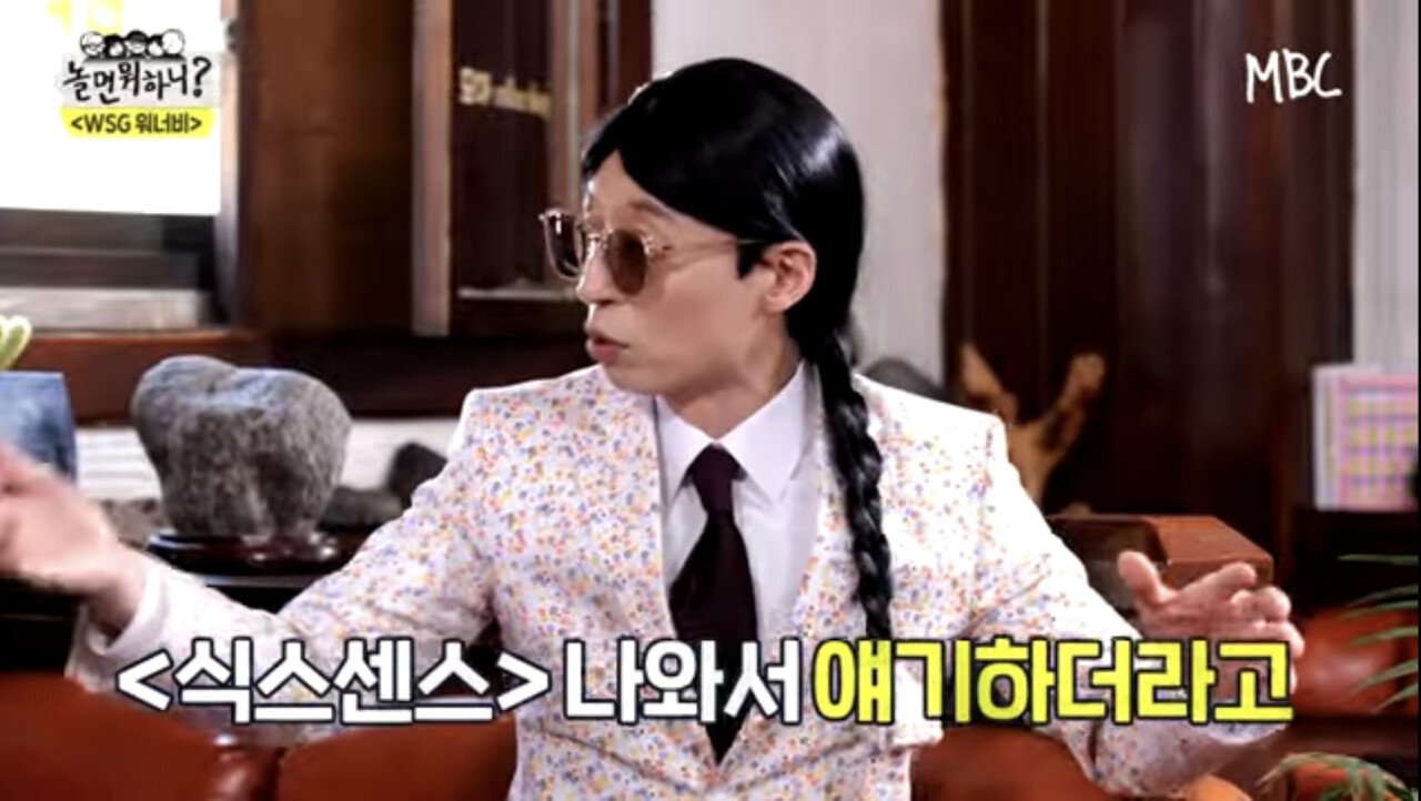 0DEB9223-972E-4D4C-8B2D-85FC613C49AD.jpeg 노담 캠페인 하는 유재석 김숙 송은이