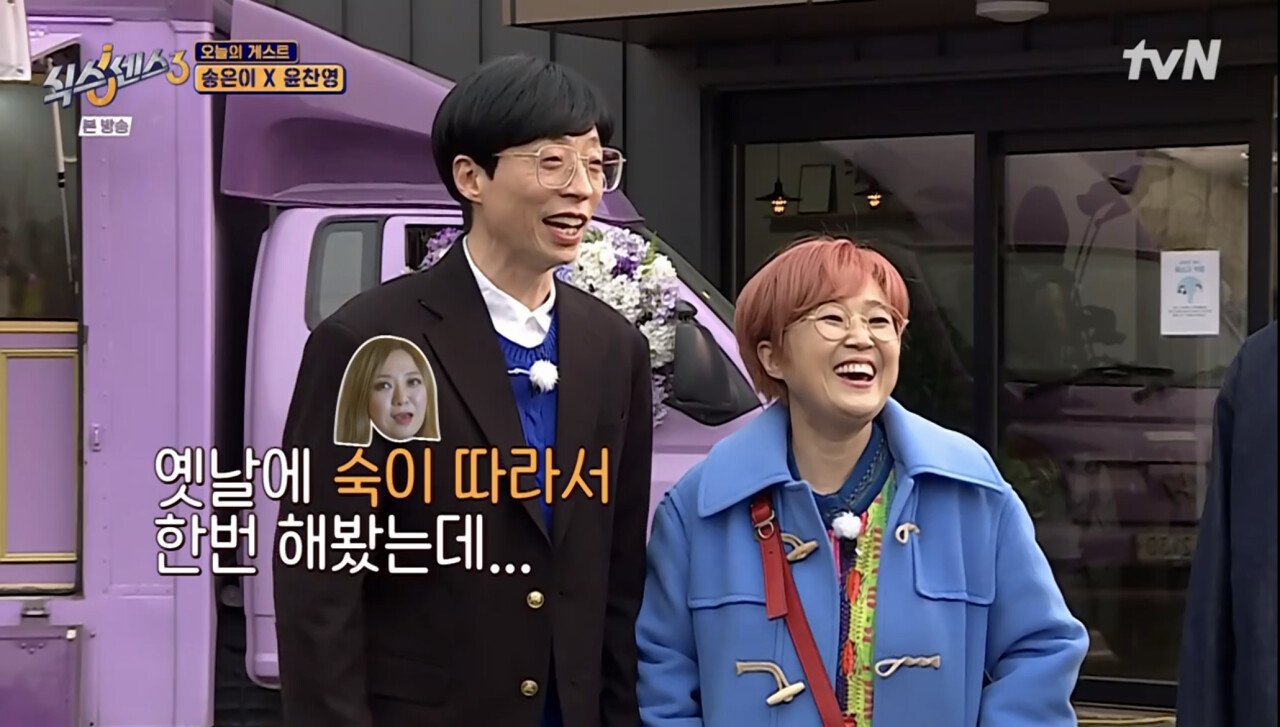 6141EAFC-5D7D-4CD4-BB7E-8EEC005BAC0B.jpeg 노담 캠페인 하는 유재석 김숙 송은이