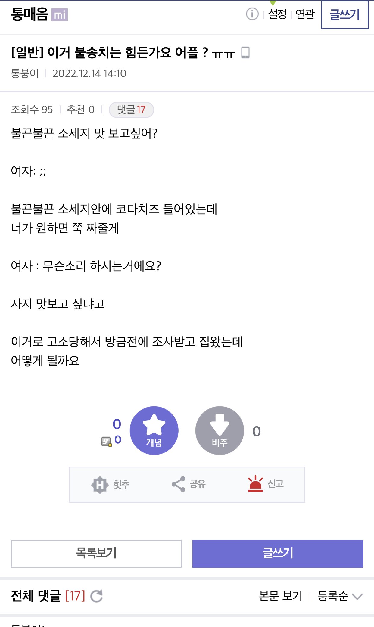 24post.co.kr_001.jpg
