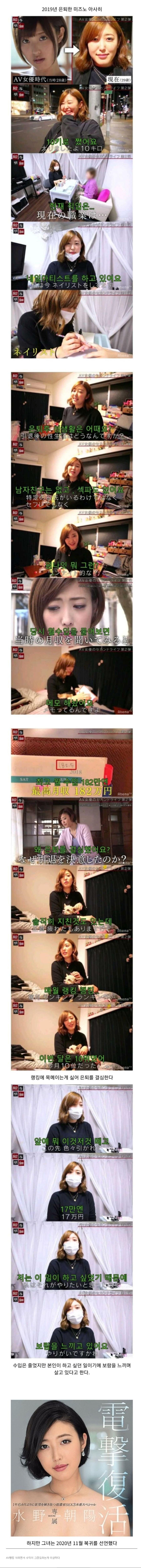 1760ccb815c1304fe.jpg 은퇴한 AV여배우의 삶 .jpg