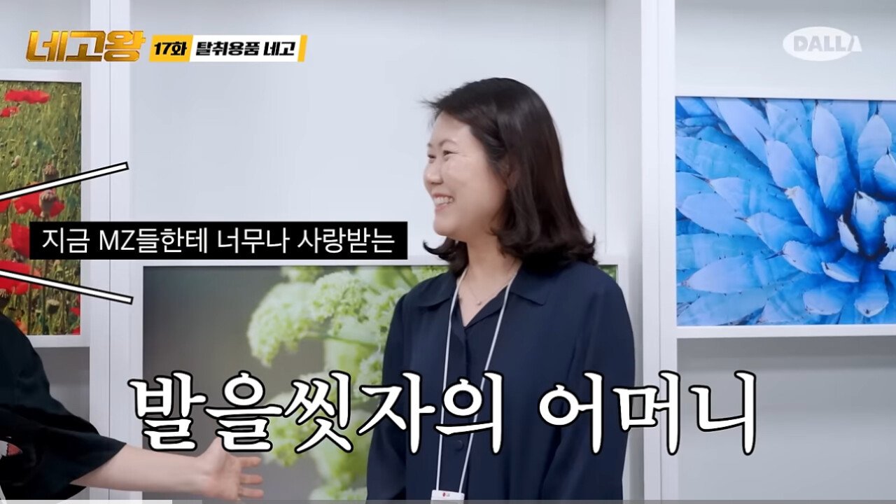 1724629926487-2.jpg 발샴푸 최초 개발자가 제품을 개발한 이유.jpg