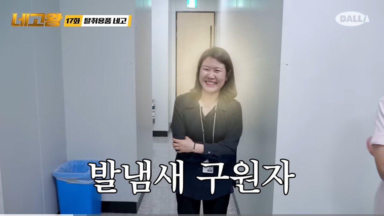 1724629926487-1.jpg 발샴푸 최초 개발자가 제품을 개발한 이유.jpg