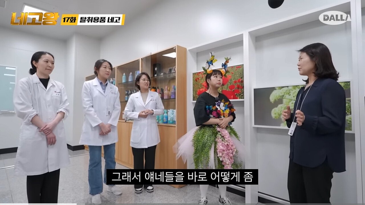 1724629926487-6.jpg 발샴푸 최초 개발자가 제품을 개발한 이유.jpg