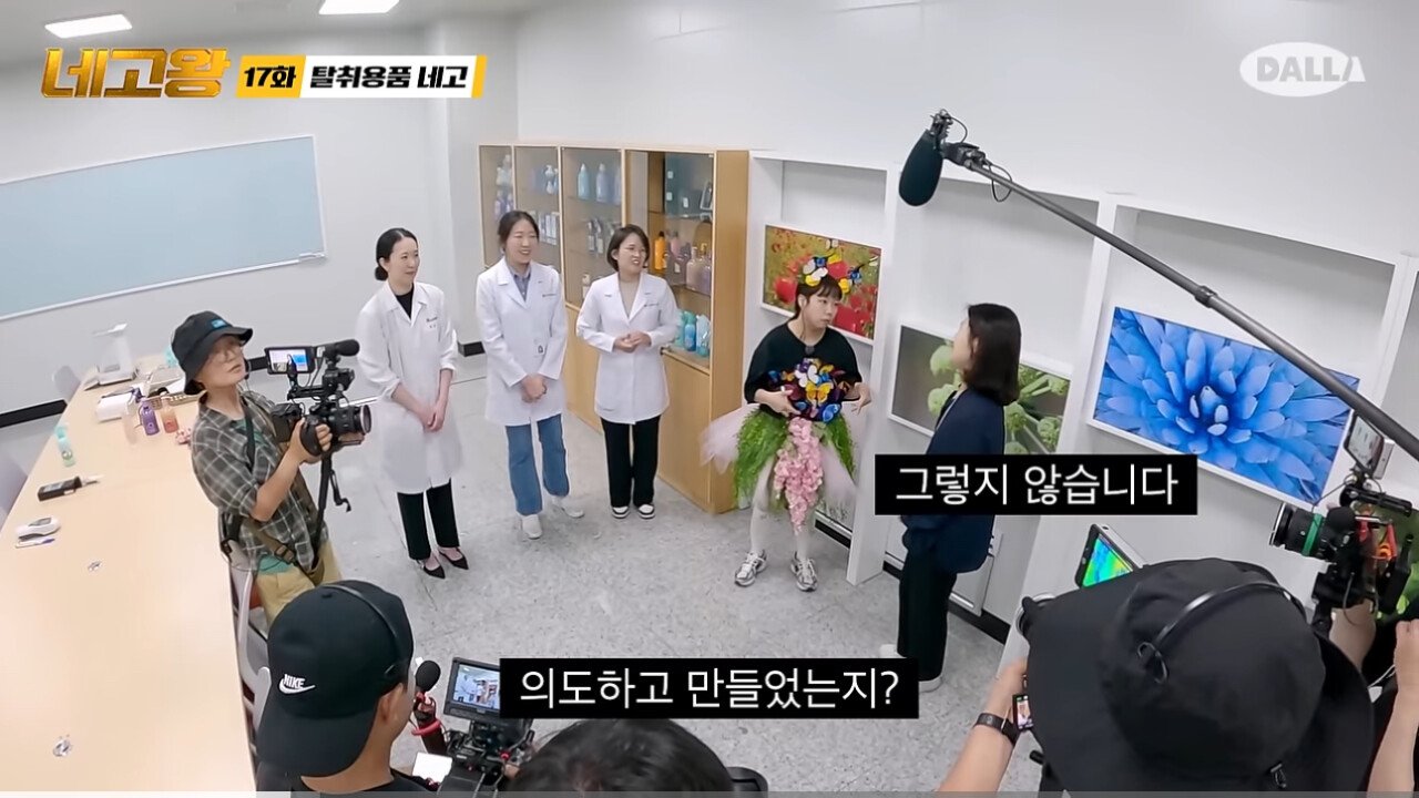 1724629926487-3.jpg 발샴푸 최초 개발자가 제품을 개발한 이유.jpg