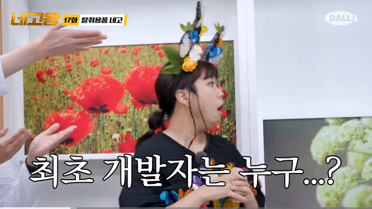 1724629926487-0.jpg 발샴푸 최초 개발자가 제품을 개발한 이유.jpg