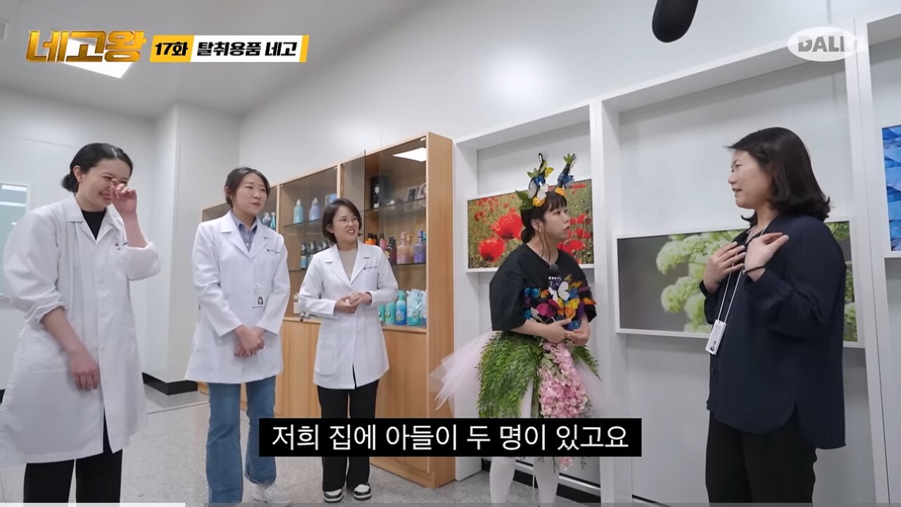 1724629926487-4.jpg 발샴푸 최초 개발자가 제품을 개발한 이유.jpg