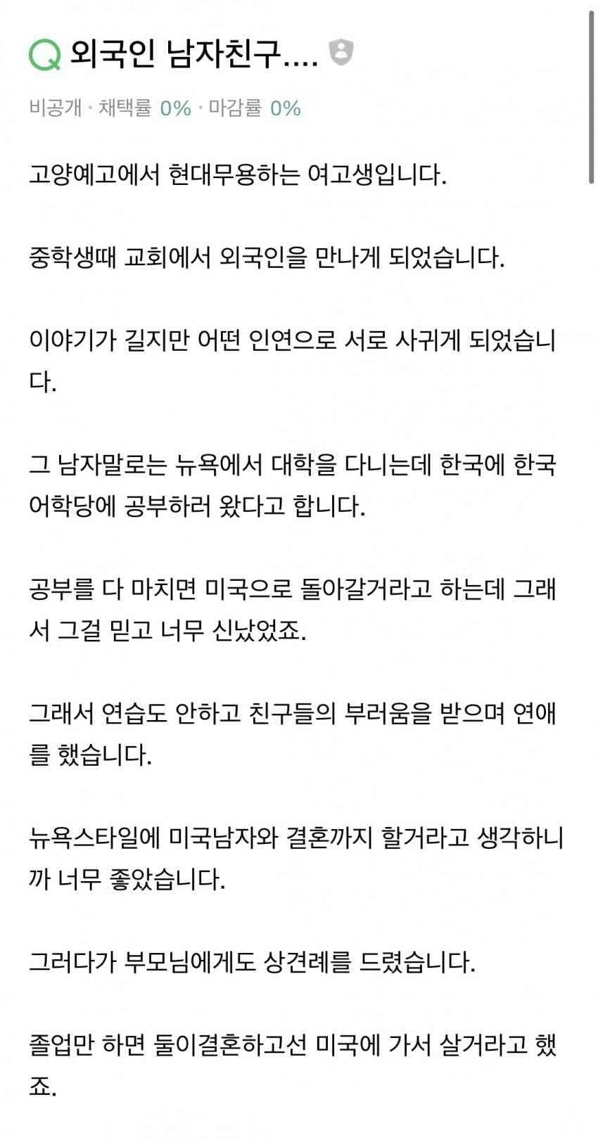 24post.co.kr_001.png