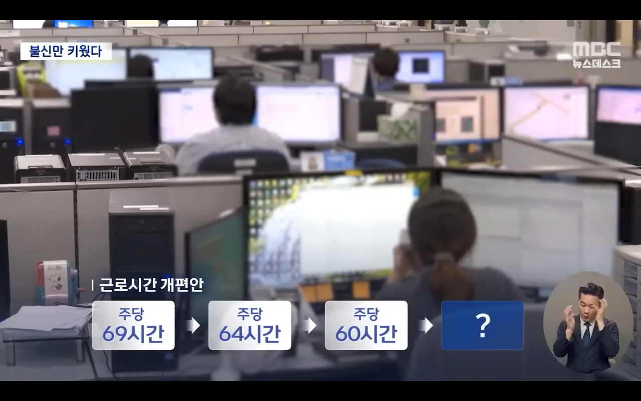 Screenshot 2023-03-29 at 10.22.03 AM.png 널뛰는 정책... 2030 "무슨 베타 테스트하냐" 냉소