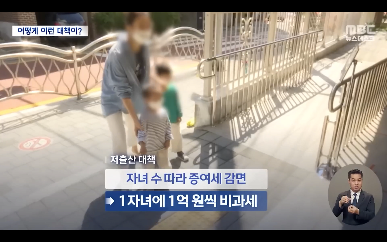 Screenshot 2023-03-29 at 10.20.48 AM.png 널뛰는 정책... 2030 "무슨 베타 테스트하냐" 냉소
