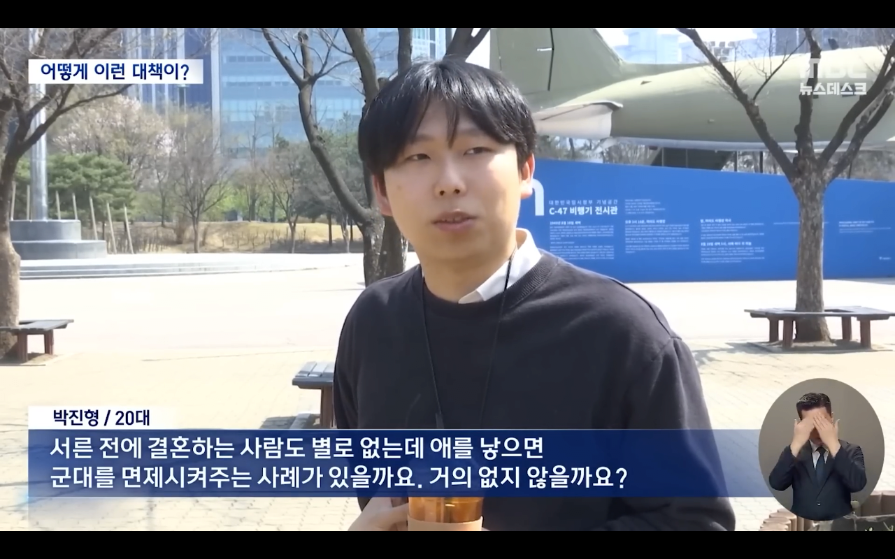 Screenshot 2023-03-29 at 10.20.10 AM.png 널뛰는 정책... 2030 "무슨 베타 테스트하냐" 냉소