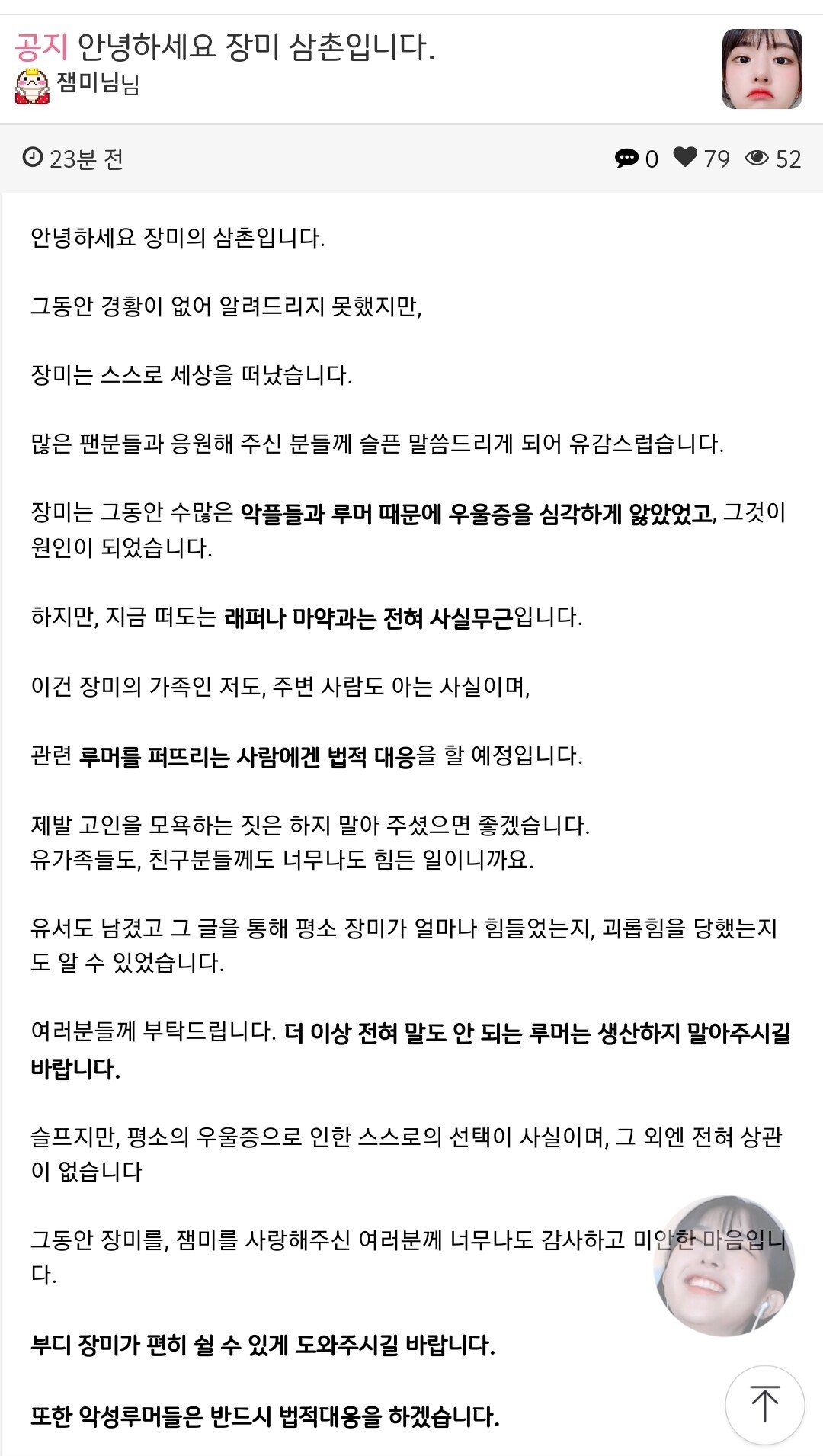 Screenshot_20220205-034325_NAVER.jpg