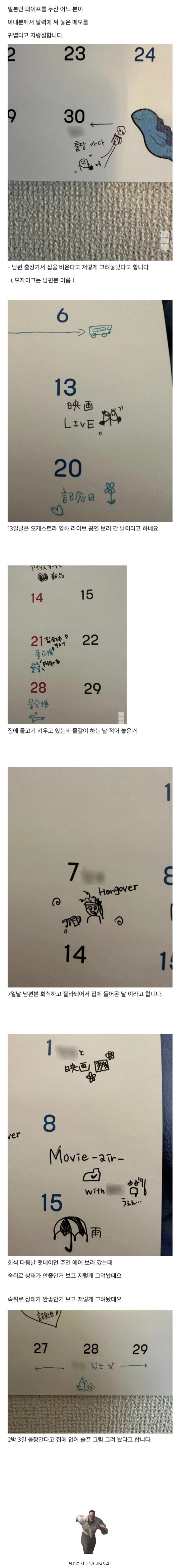 일본인 여성분과 결혼해야 할 이유.avi