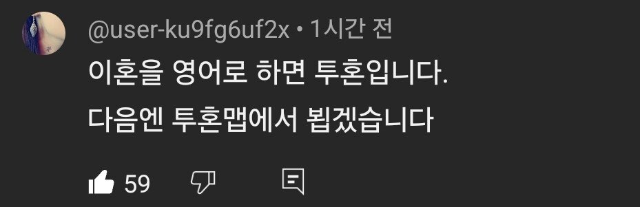 Screenshot_20240824_165022_YouTube.jpg 흑운장 이성은 근황..