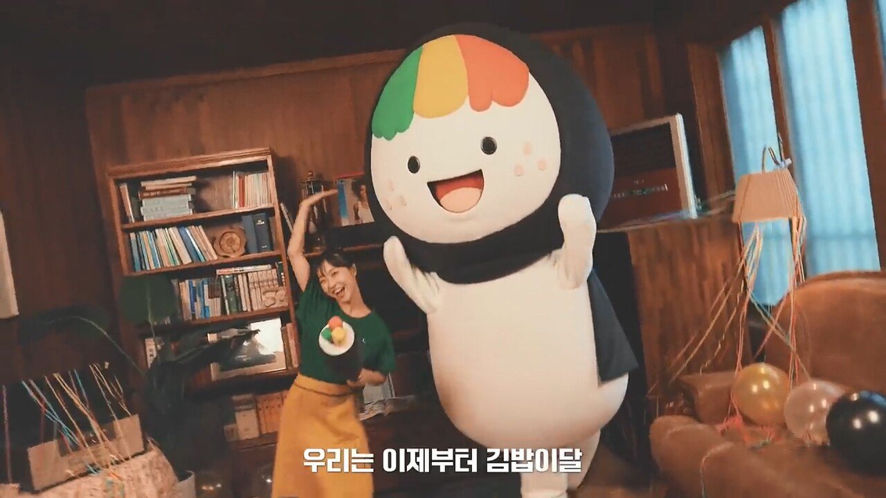 singlebungle1472-20241015-111609-022.jpg 김천 김밥축제 광고...jpg