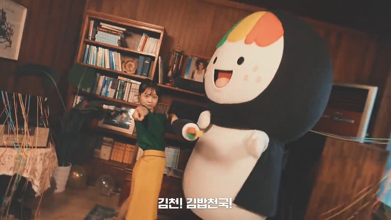 singlebungle1472-20241015-111609-021.jpg 김천 김밥축제 광고...jpg